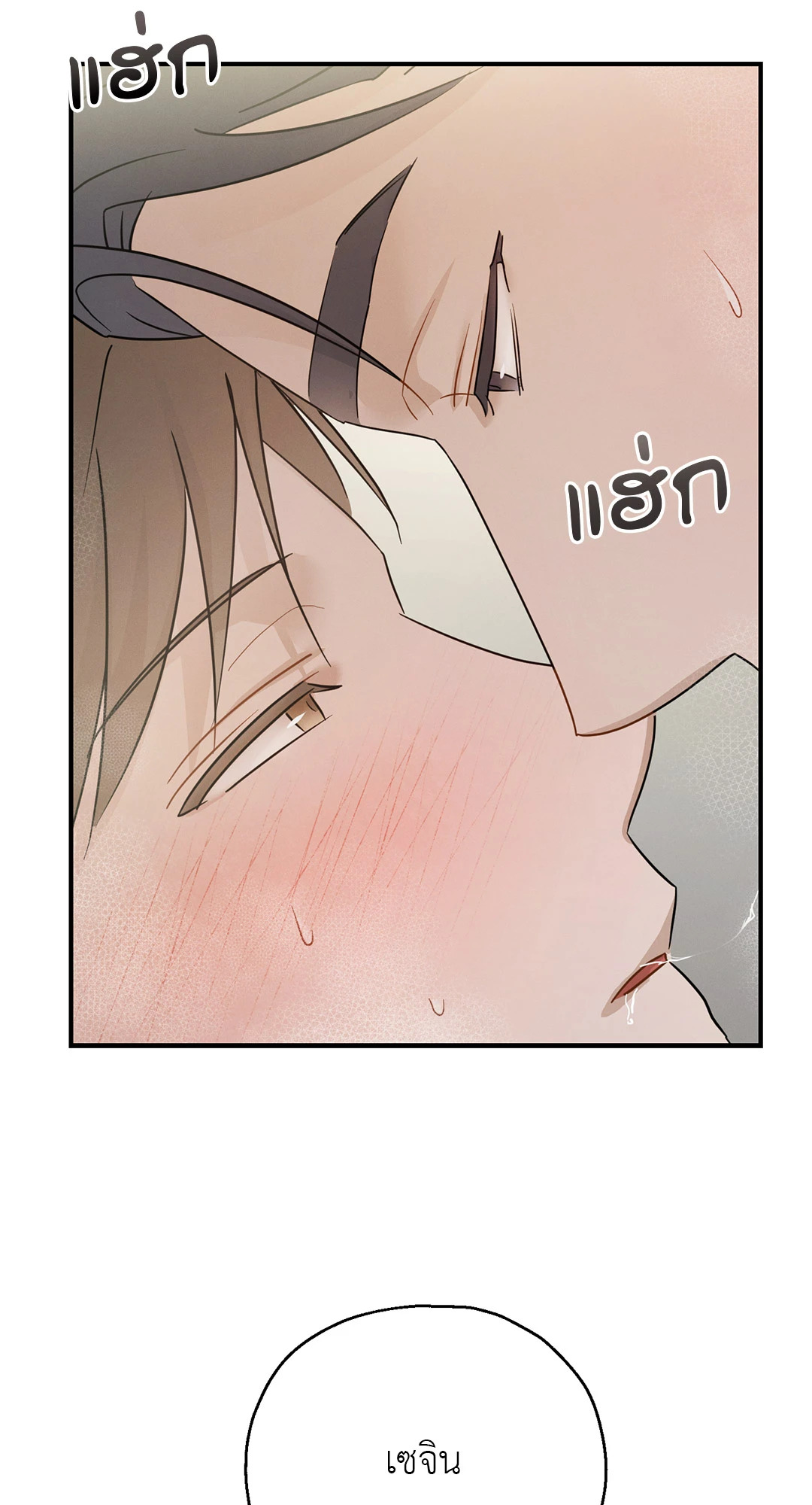 หน้า 53