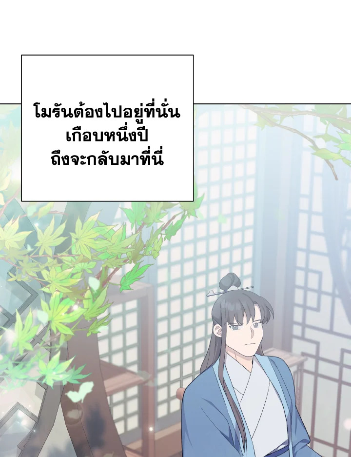 หน้า 69