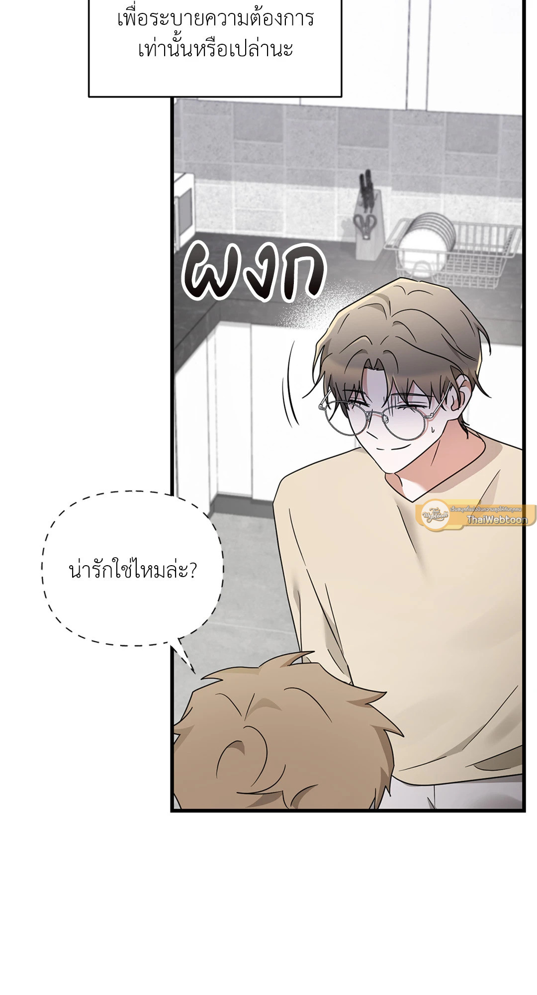 หน้า 93