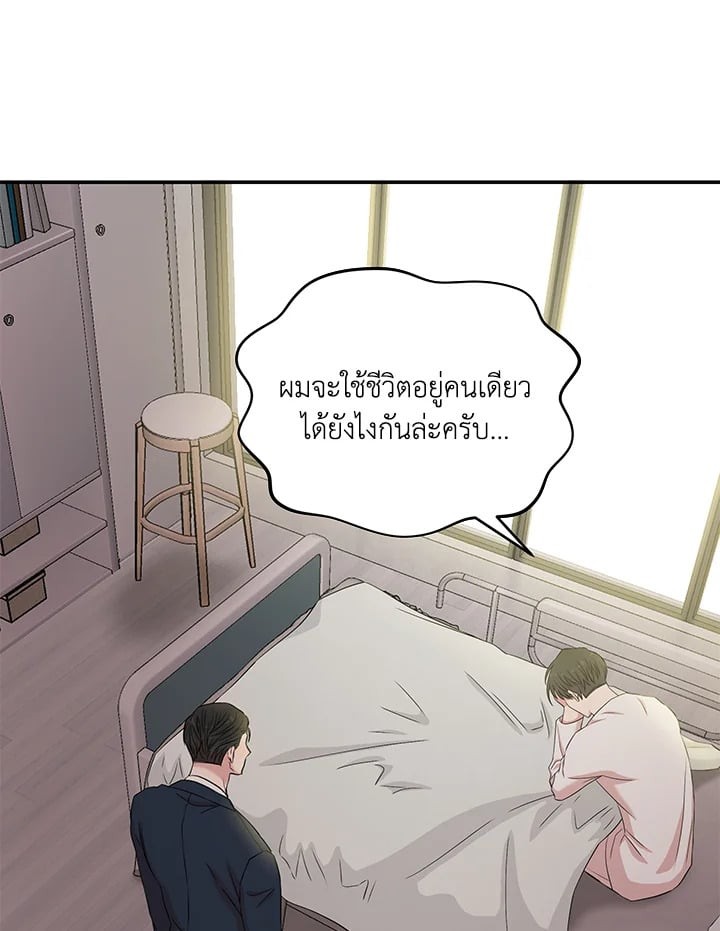 หน้า 108