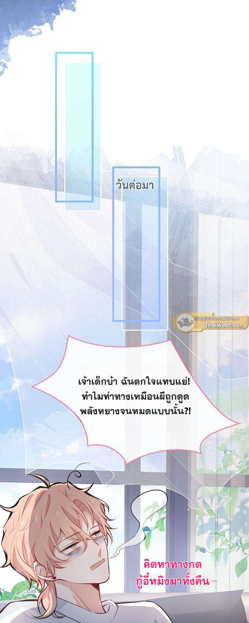หน้า 29