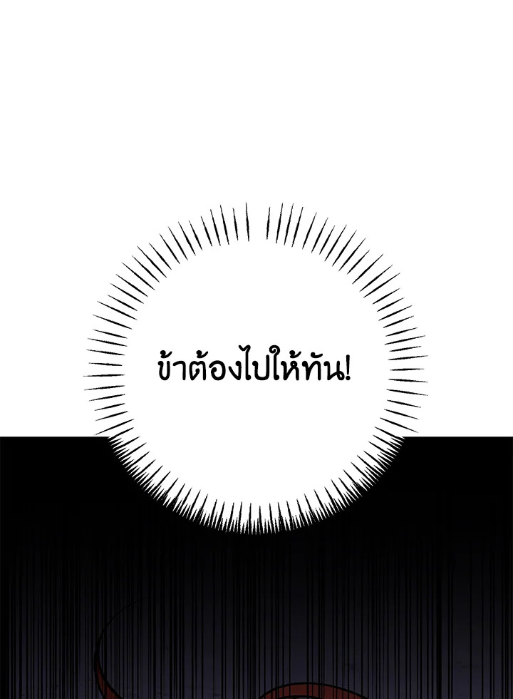 หน้า 123
