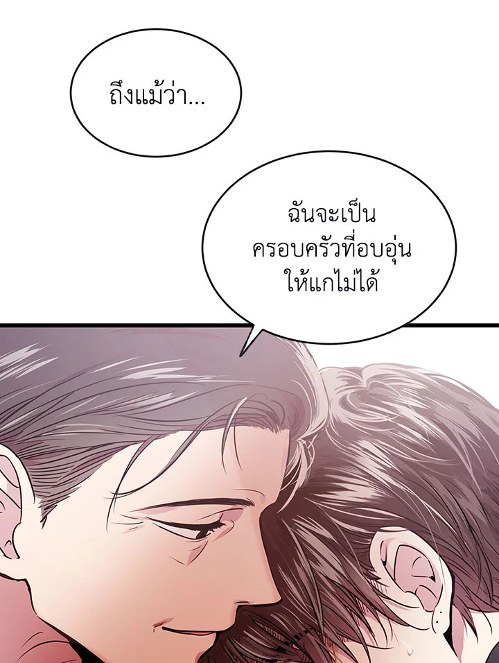 หน้า 69