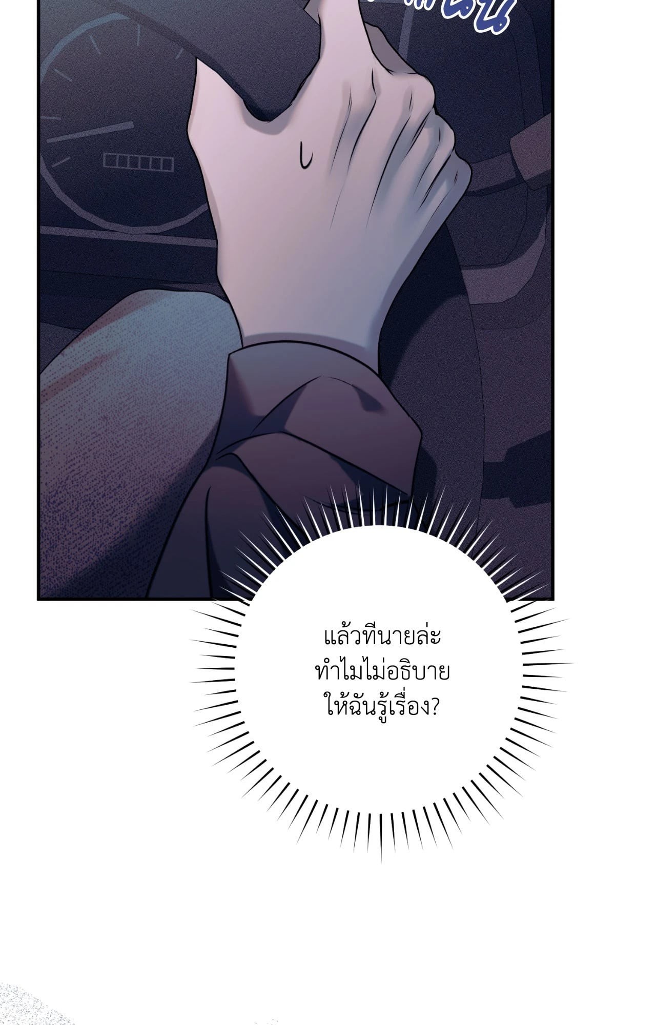 หน้า 63