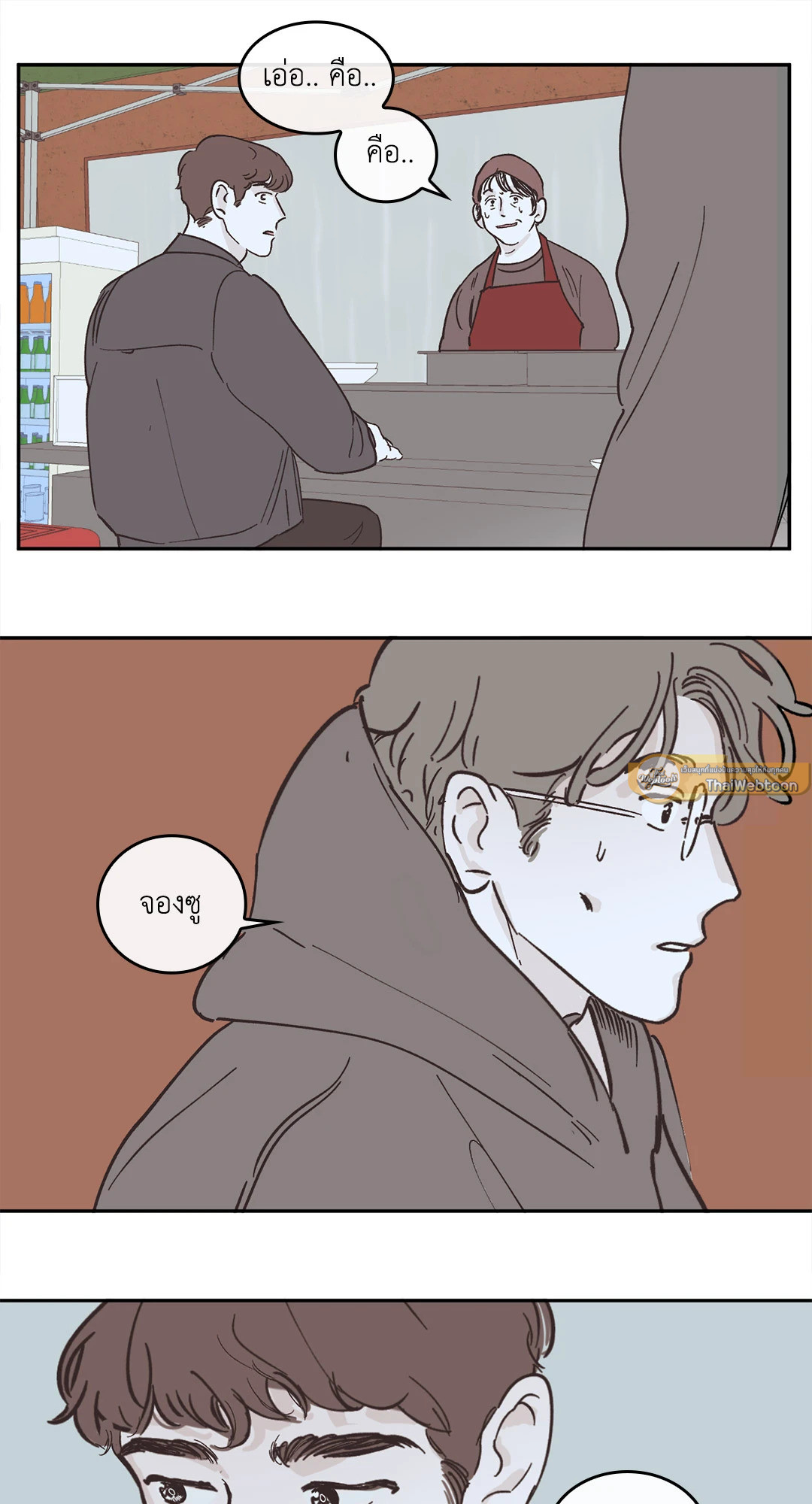 หน้า 28