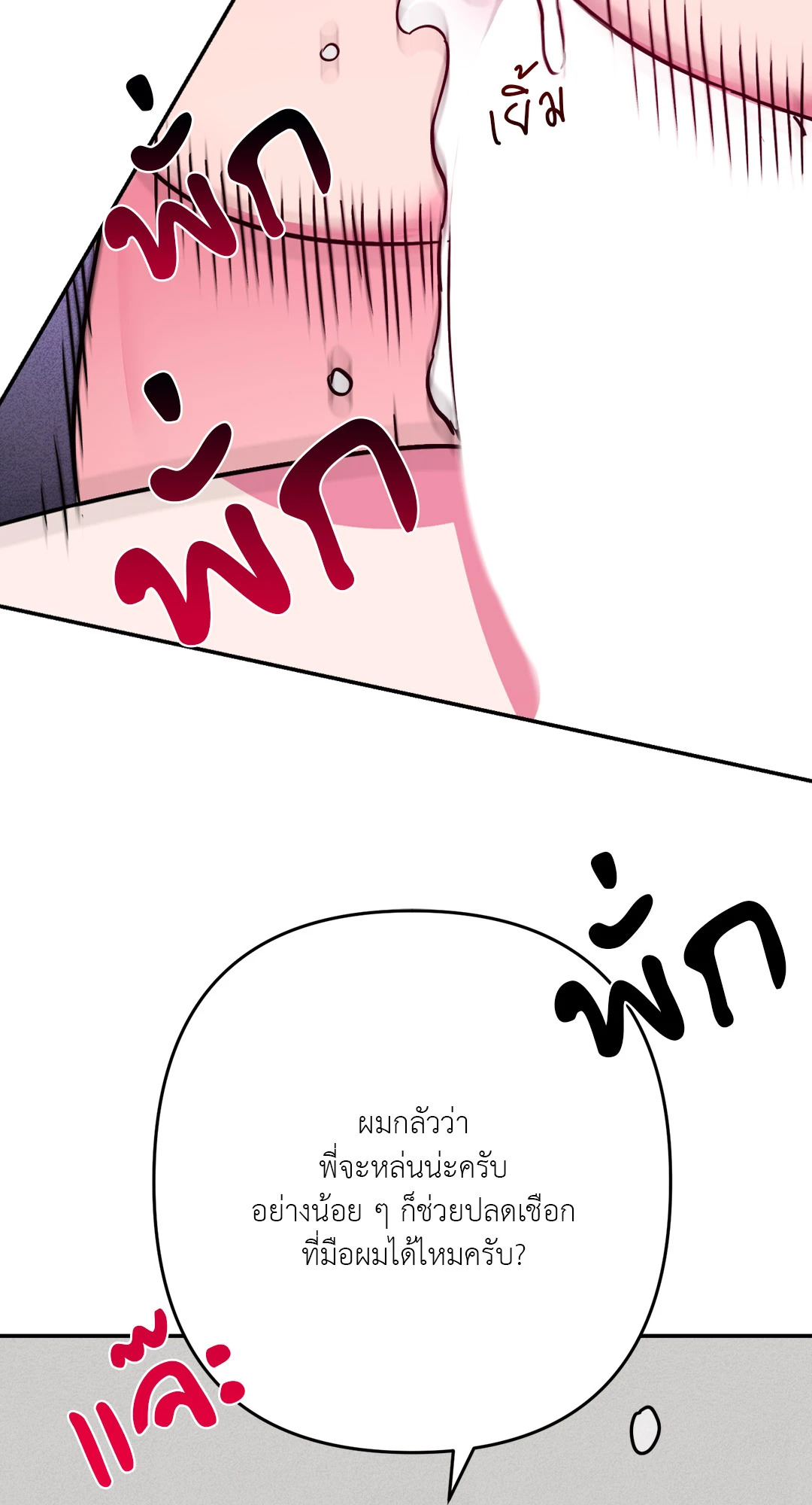 หน้า 59