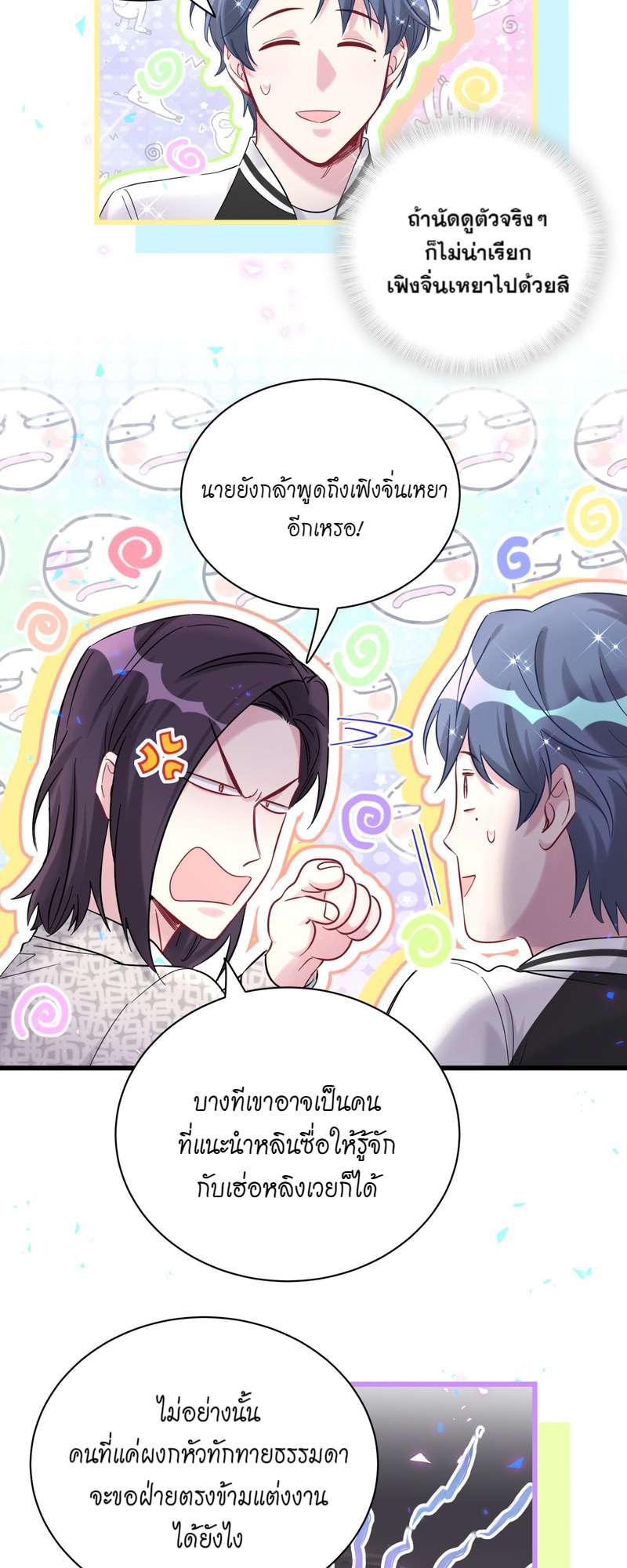 หน้า 34
