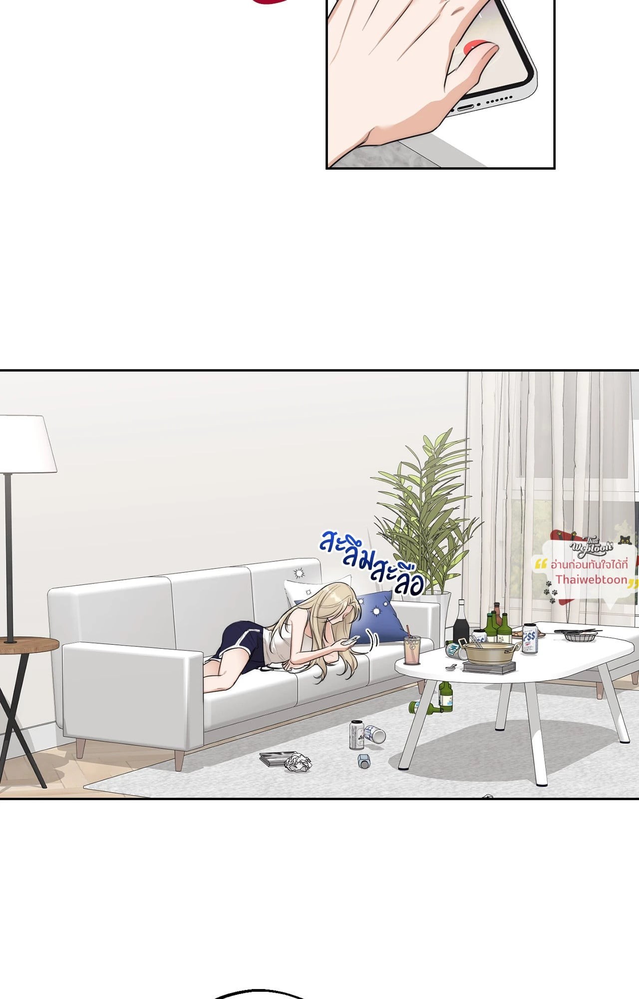 Drunken My Boss (R+) ตอนที่ 45 - รูปที่ 2