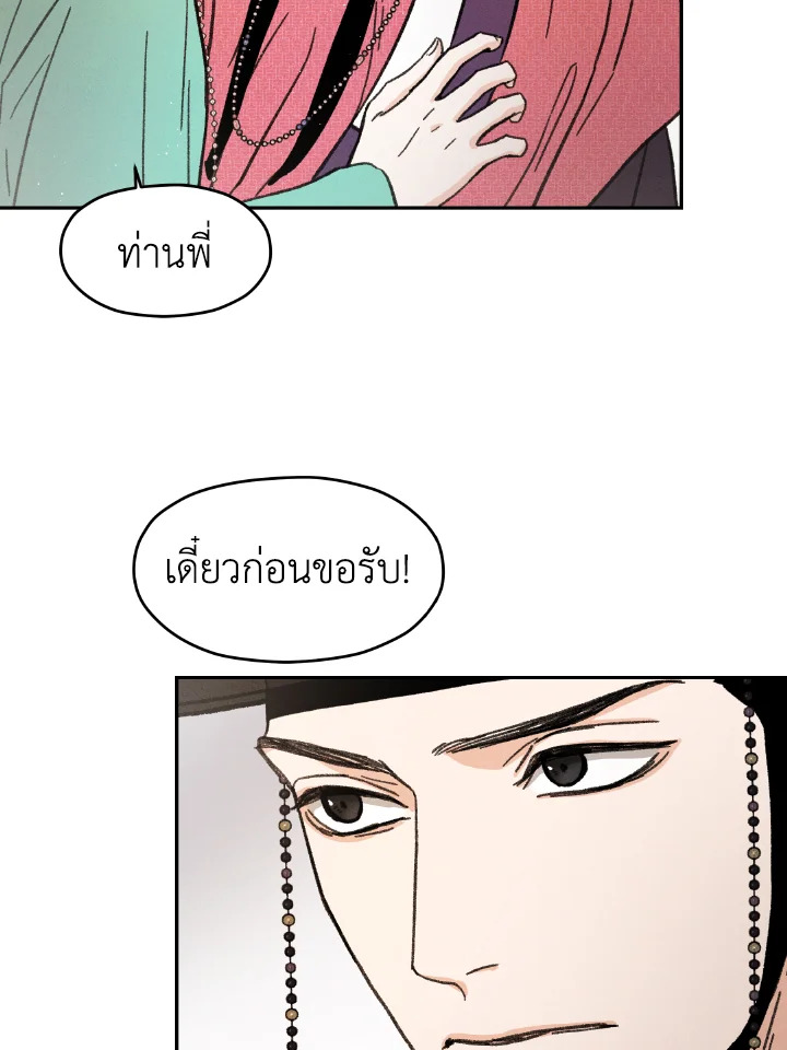 หน้า 83