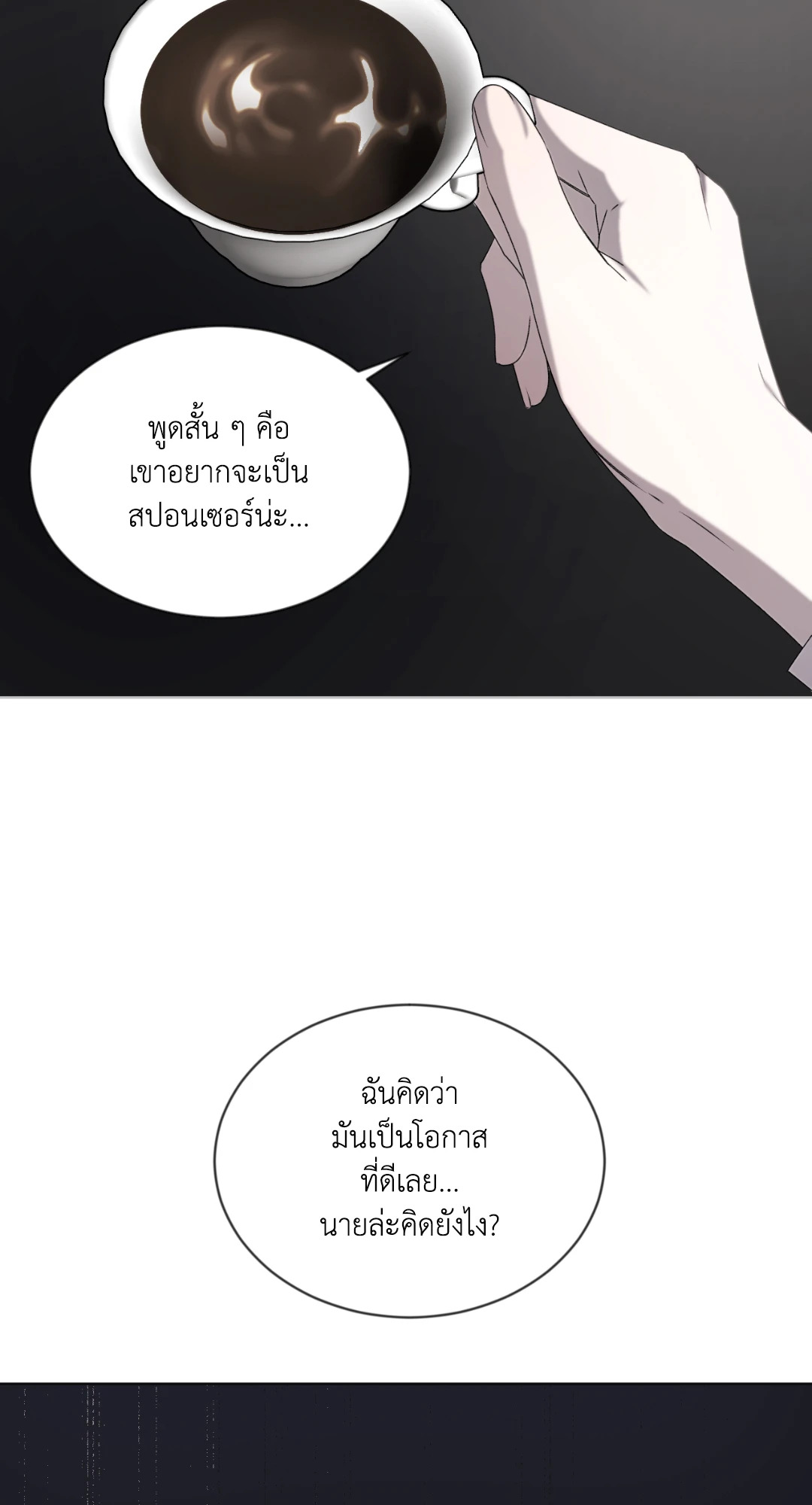 หน้า 105