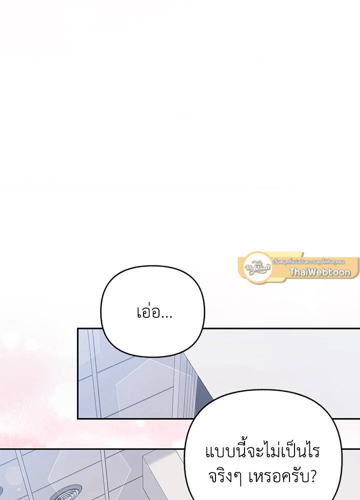 หน้า 76