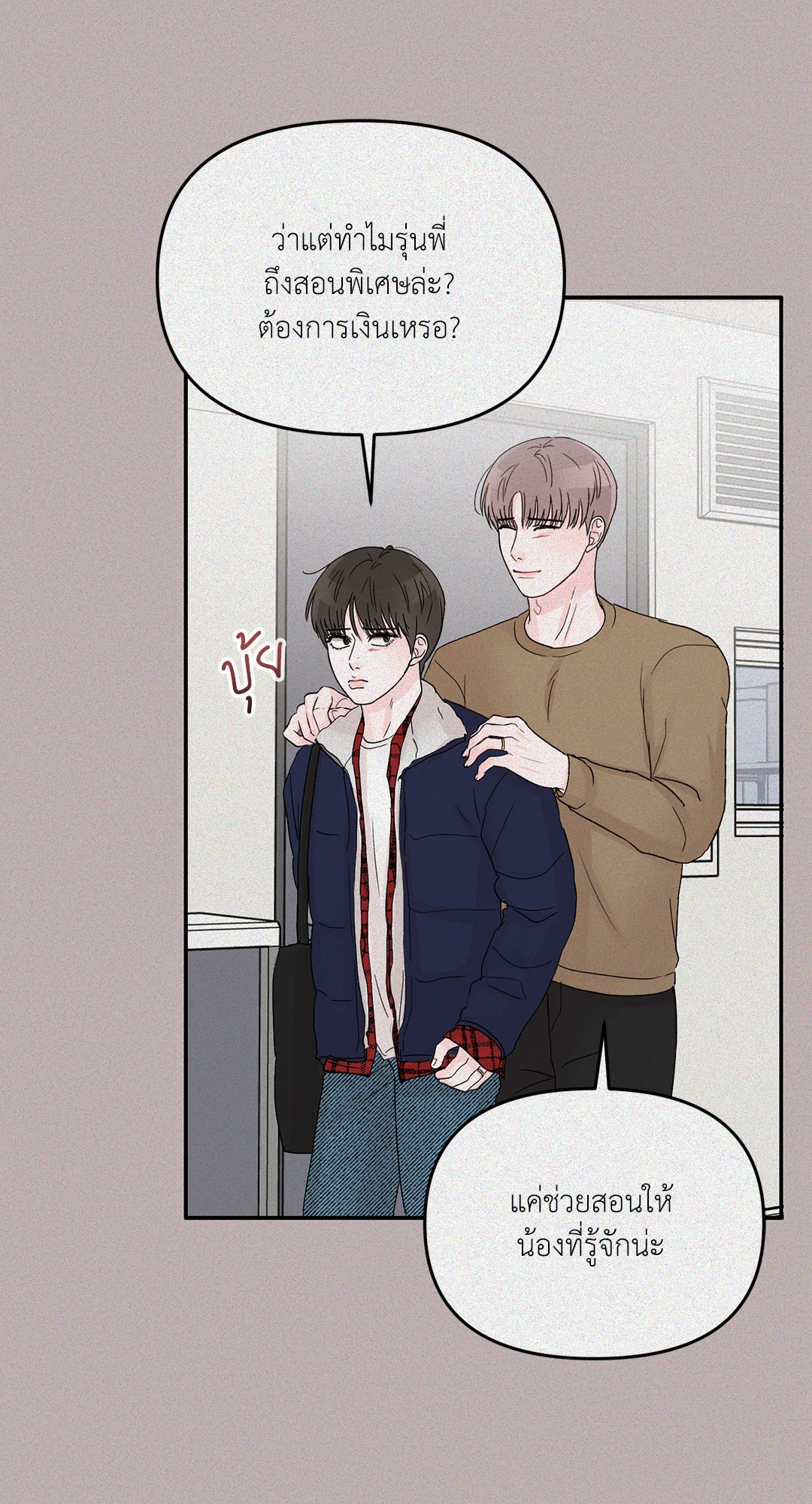 หน้า 48