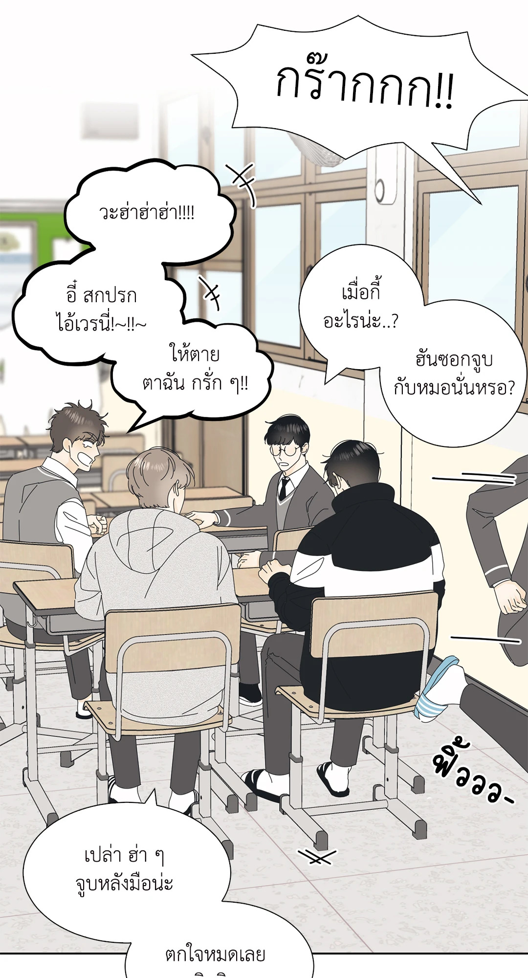 หน้า 44