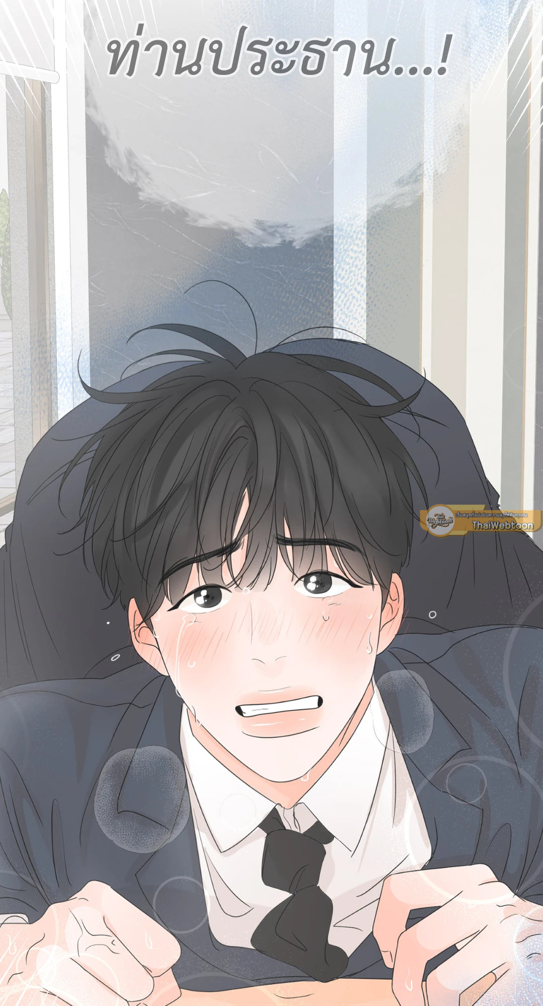 หน้า 54