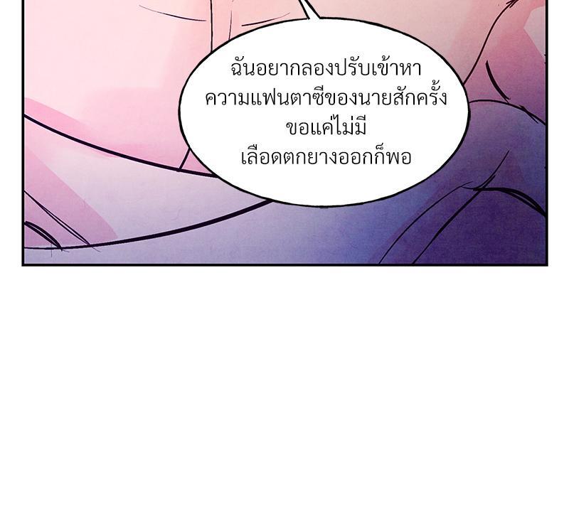 หน้า 93