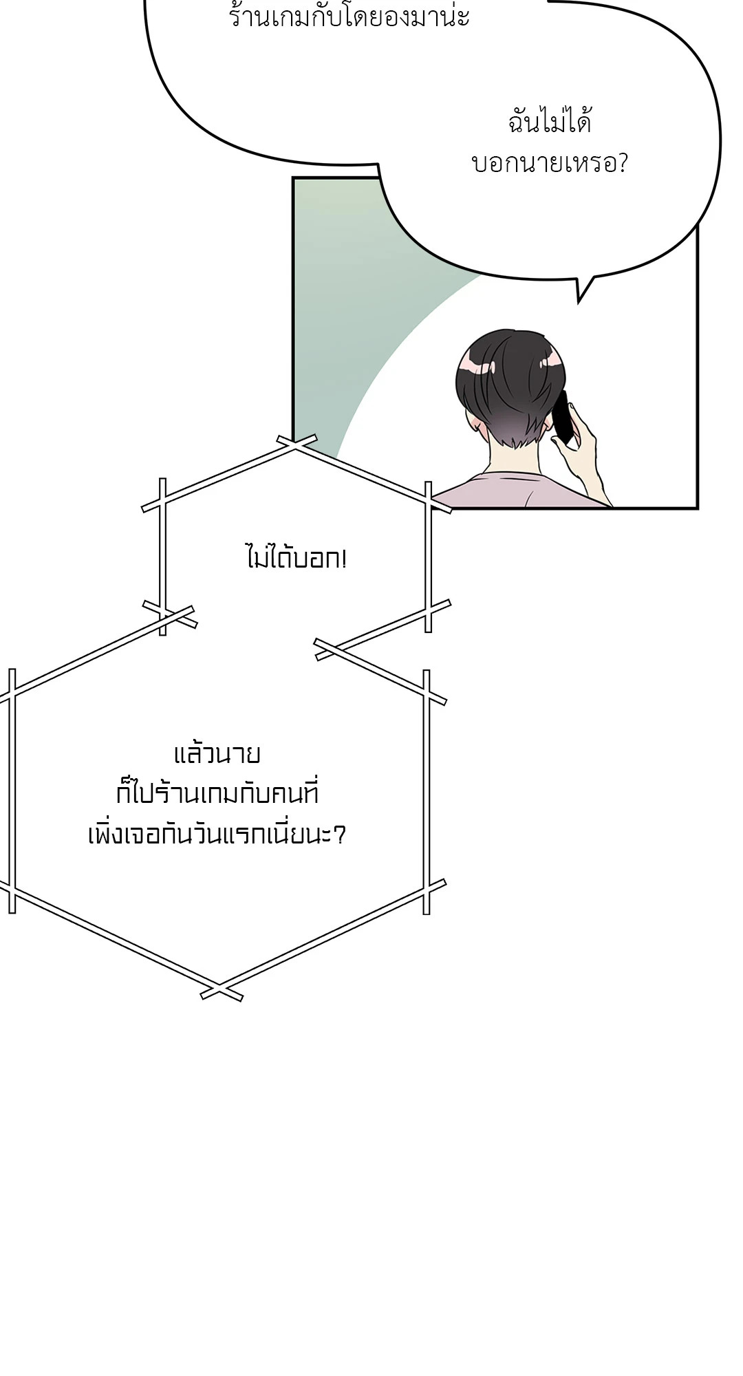หน้า 56