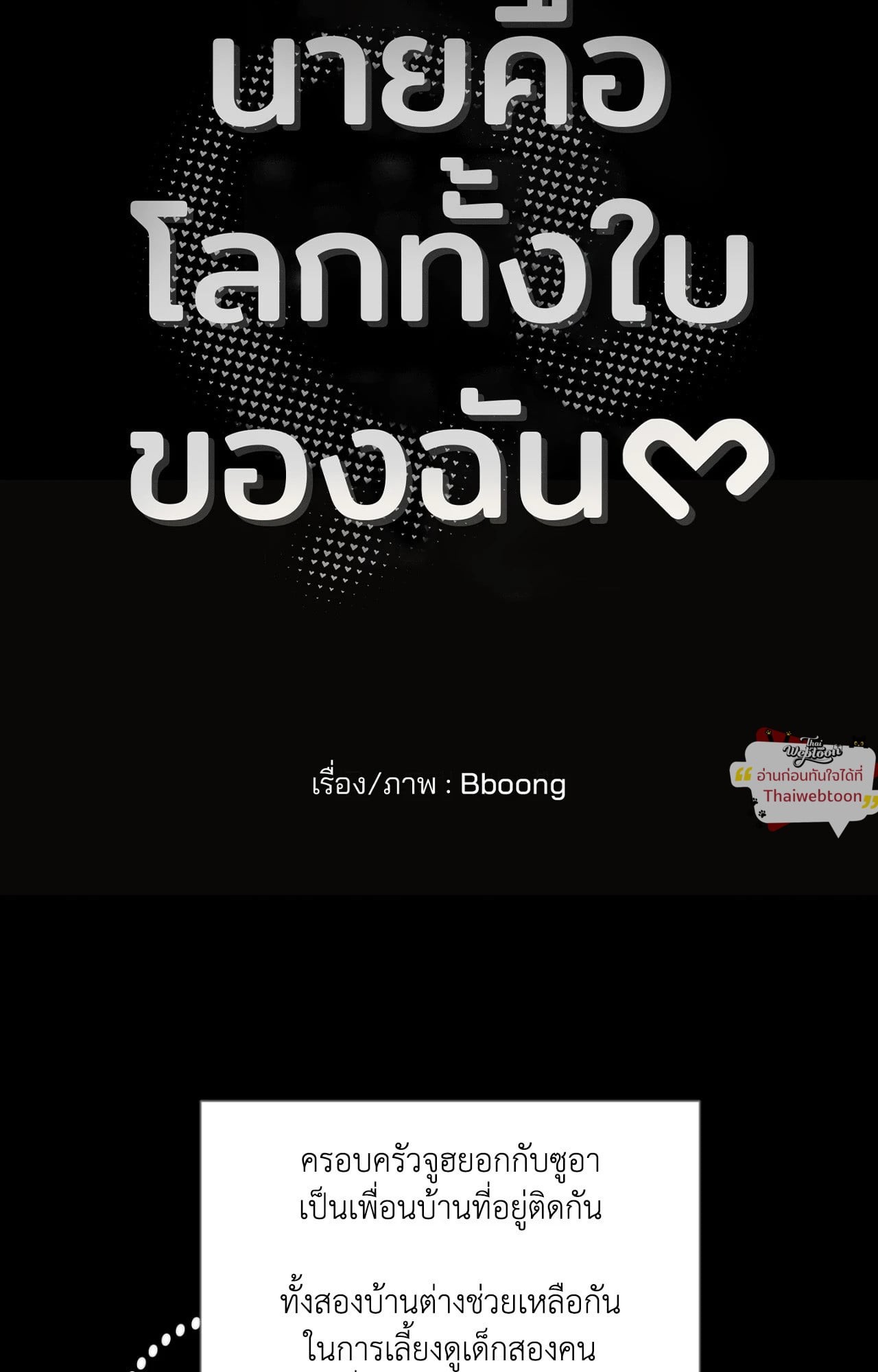 หน้า 86