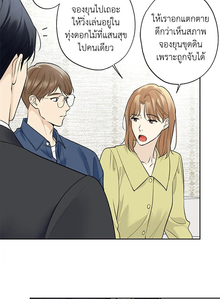 หน้า 74
