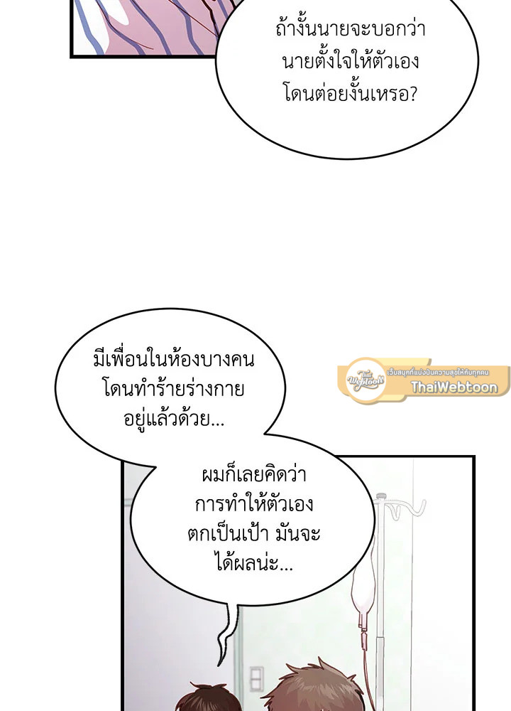 หน้า 74