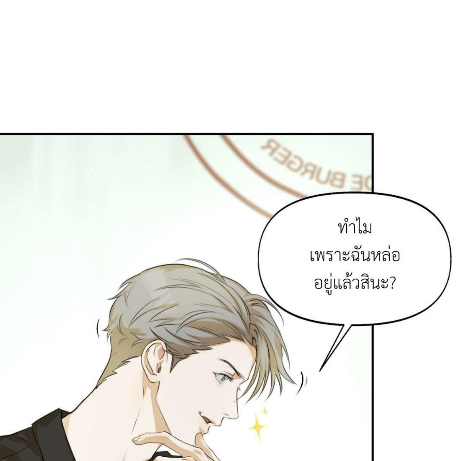 หน้า 104