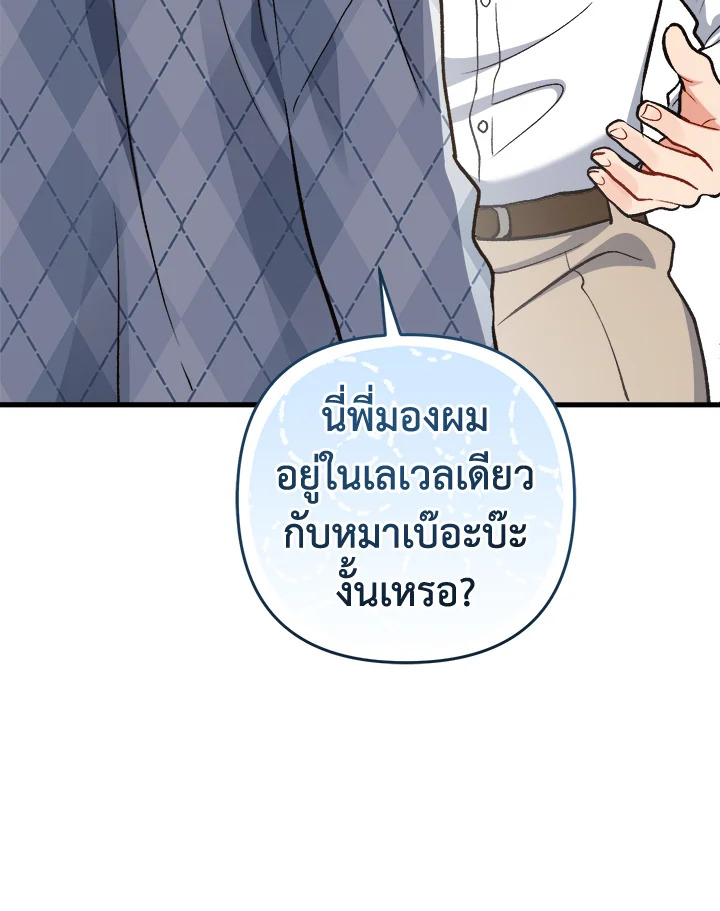 หน้า 118