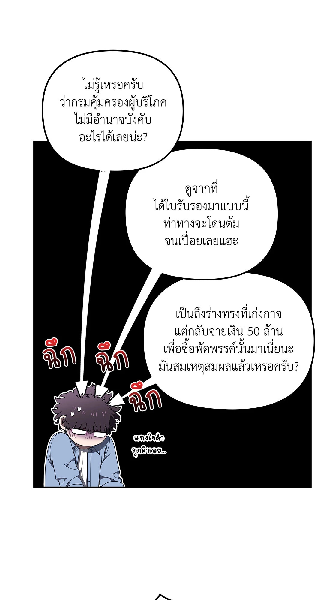 หน้า 56