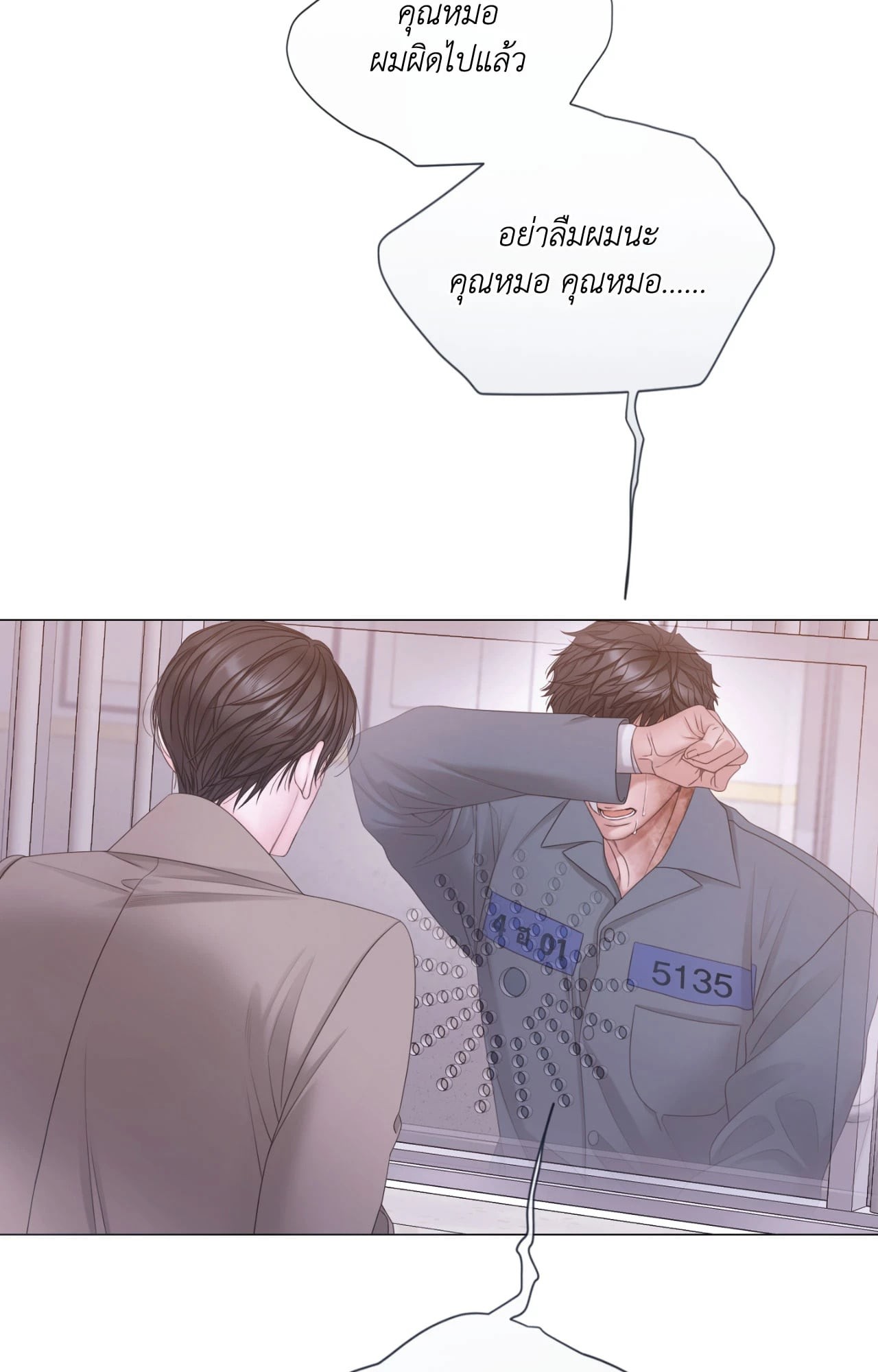 หน้า 69