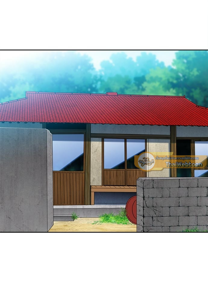 นายบำเรอ | Paramour ตอนที่ 2 - รูปที่ 2