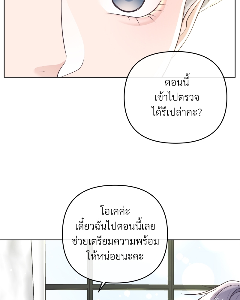 หน้า 80