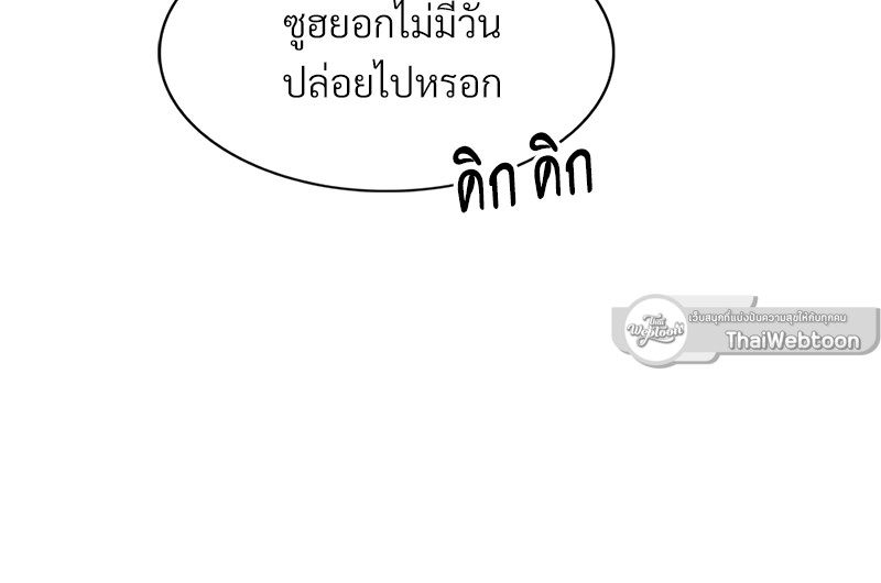 หน้า 103