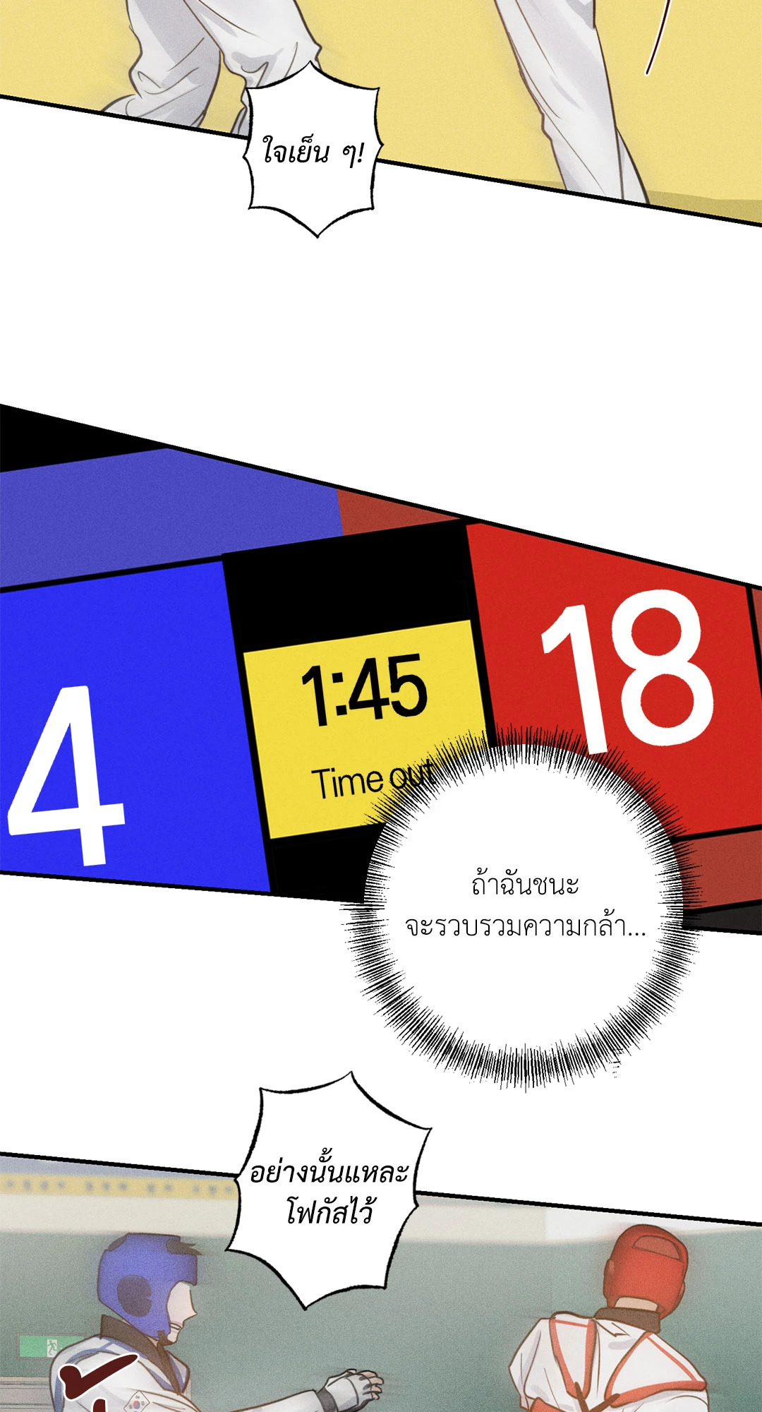 หน้า 32