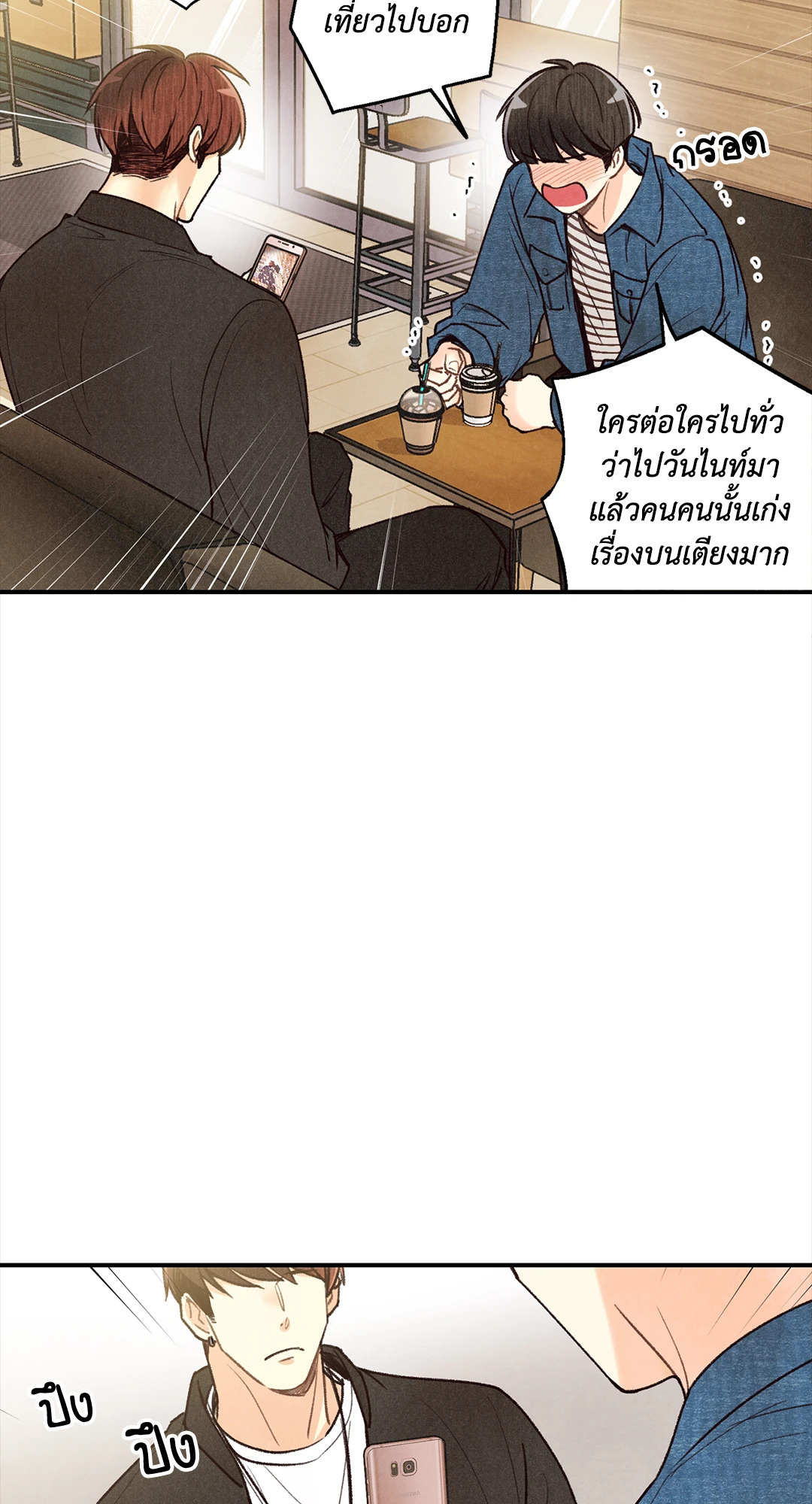 หน้า 63