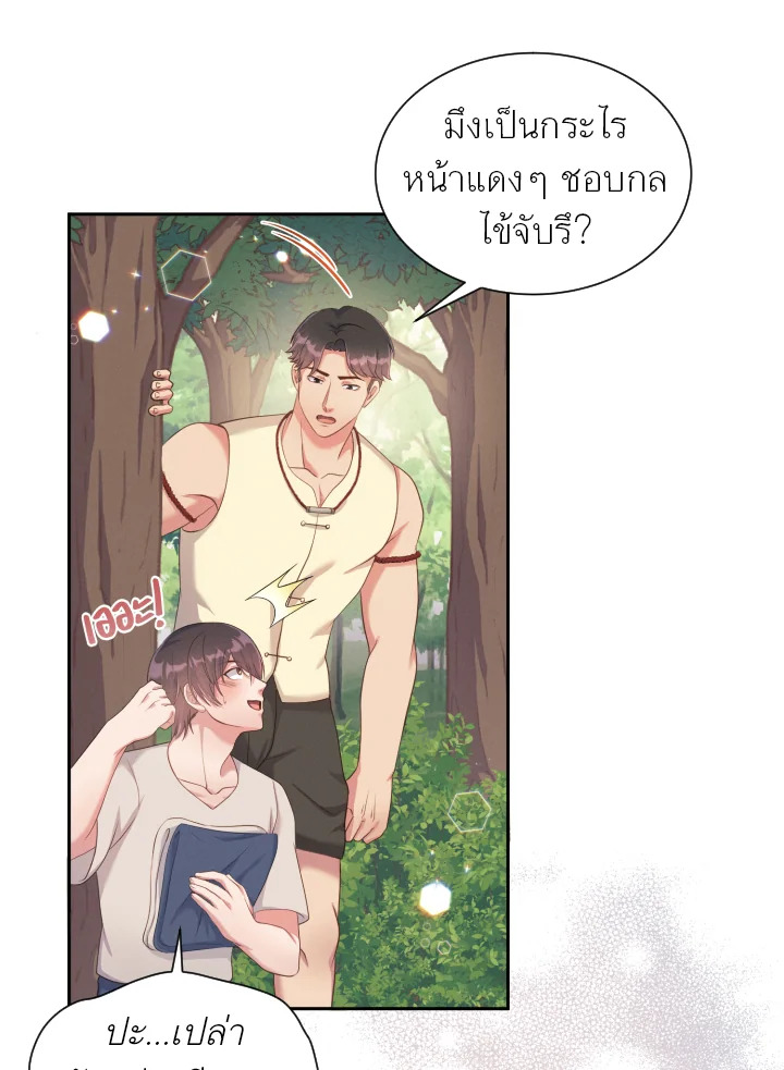 หน้า 74