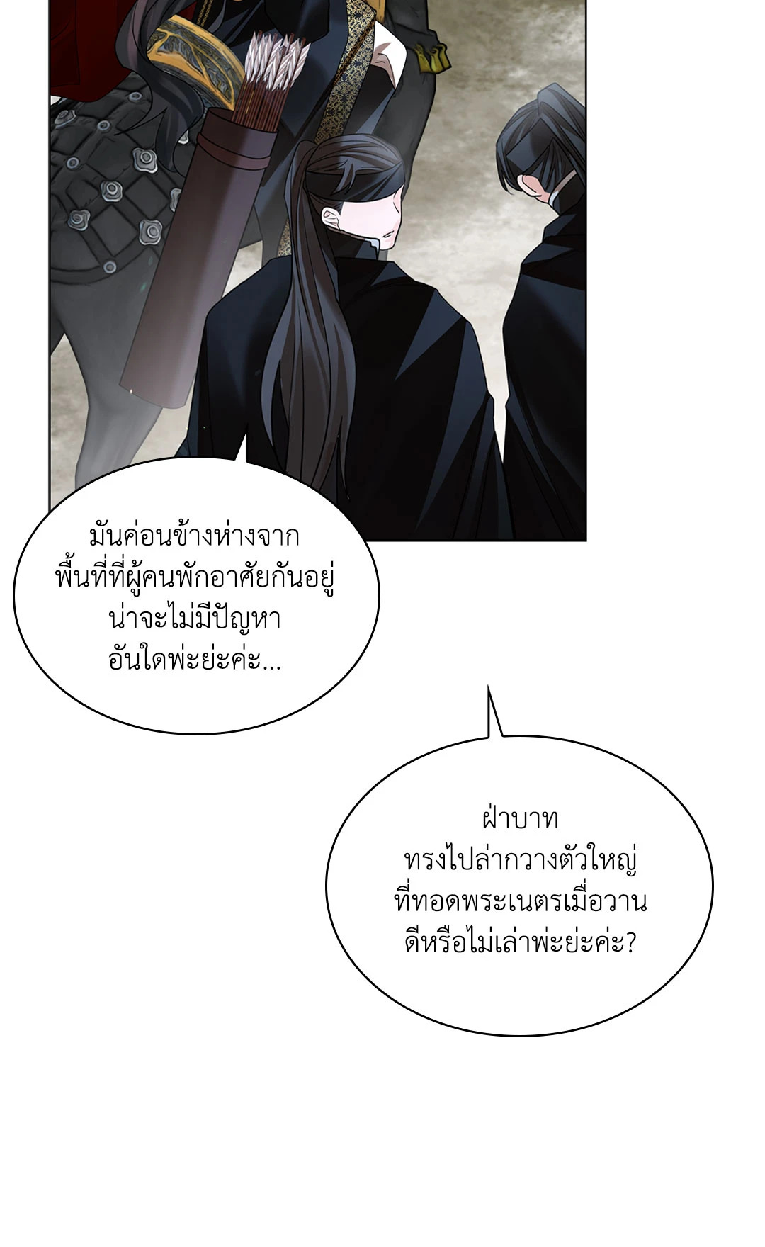 หน้า 92