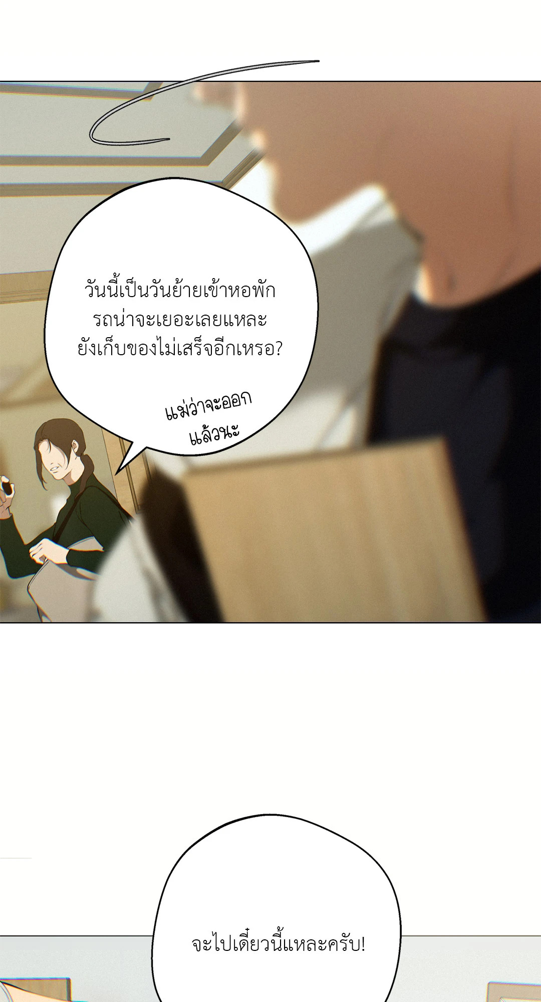 หน้า 88
