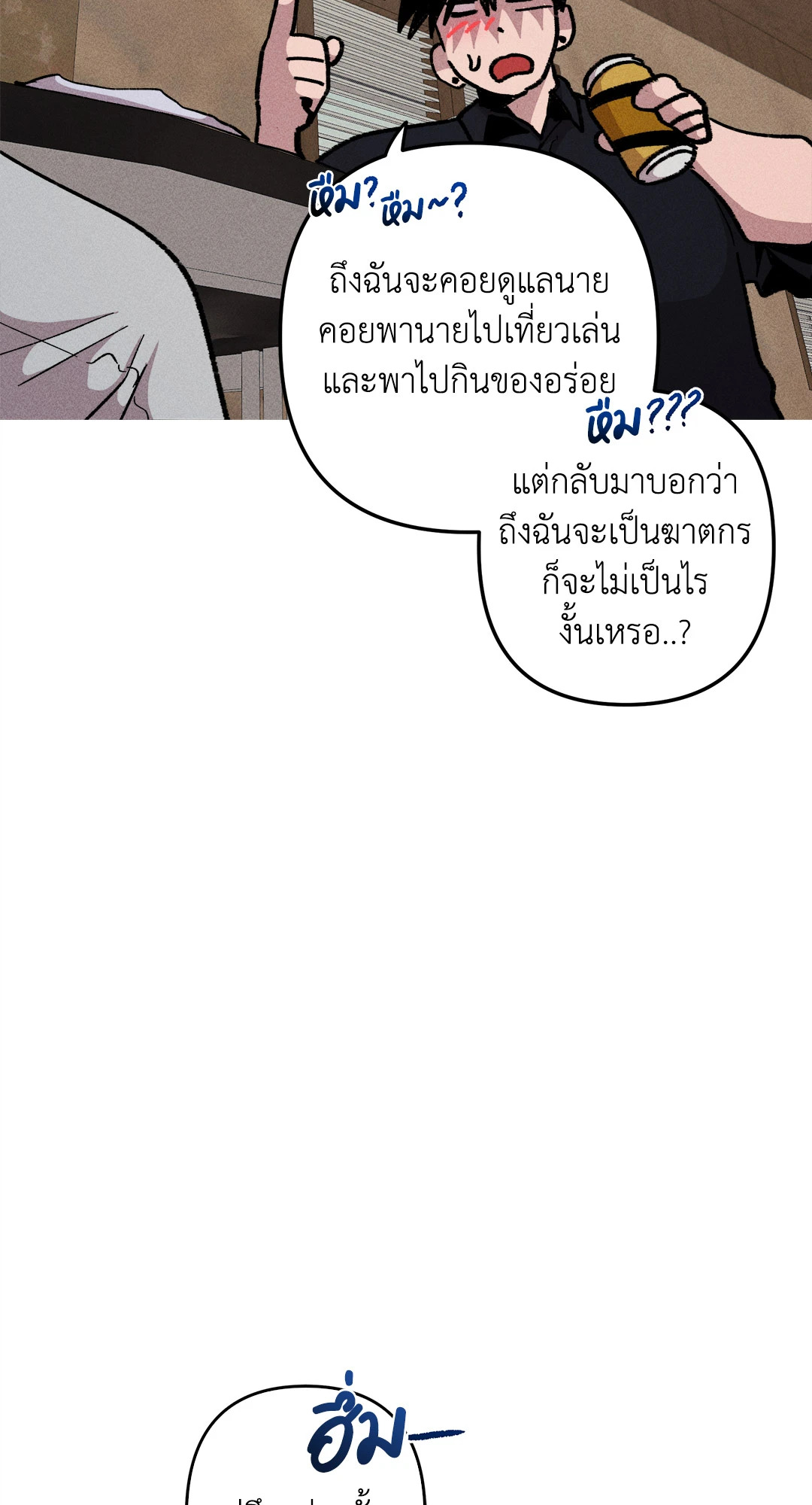 หน้า 68