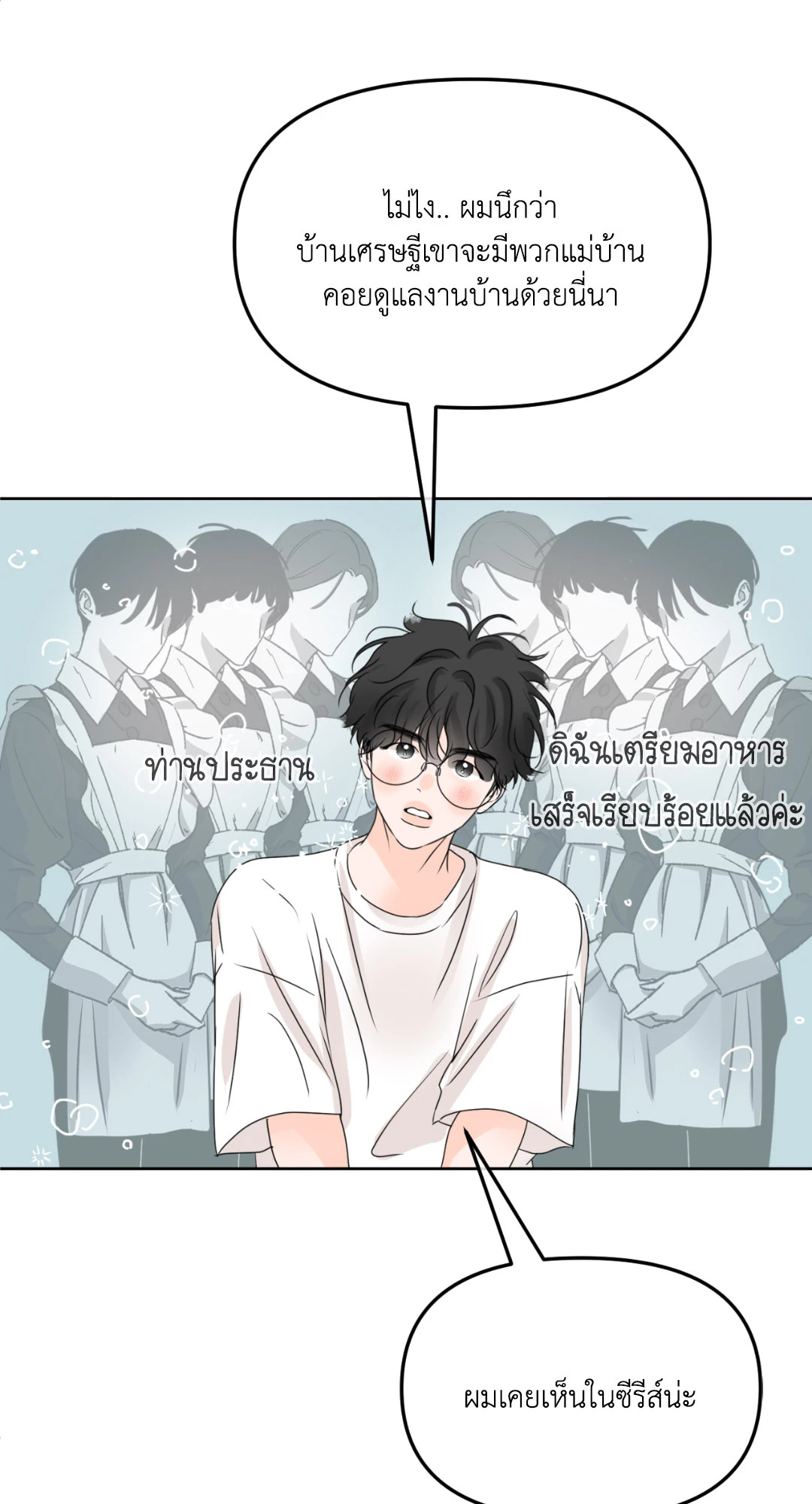 หน้า 57
