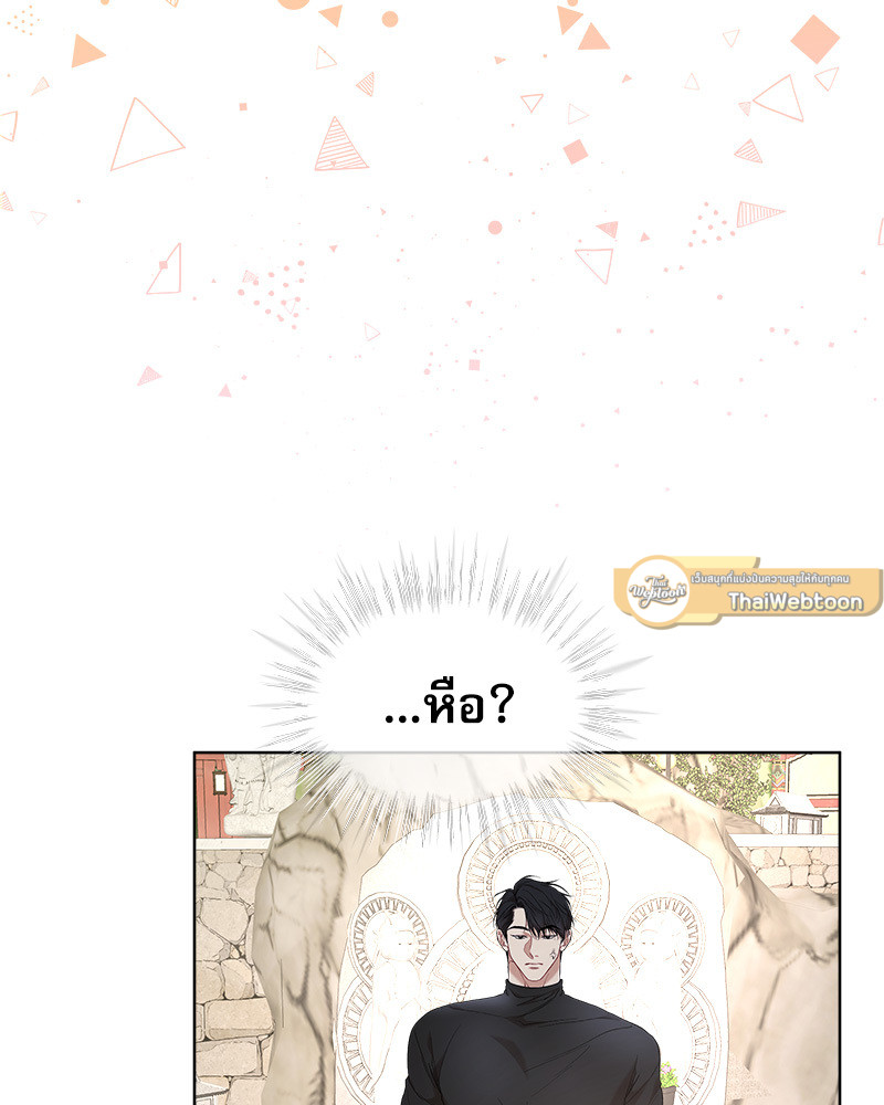 หน้า 68