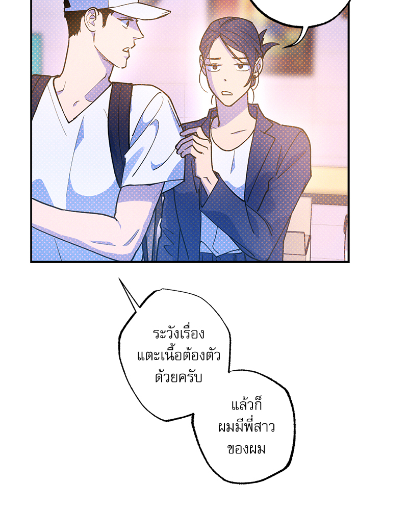 หน้า 81