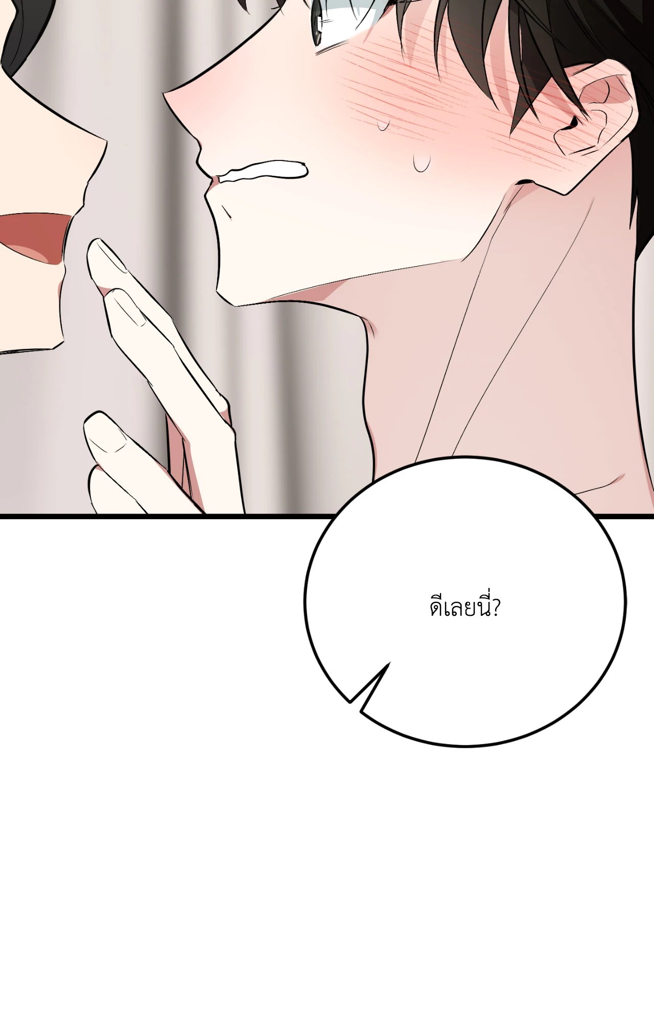 หน้า 58