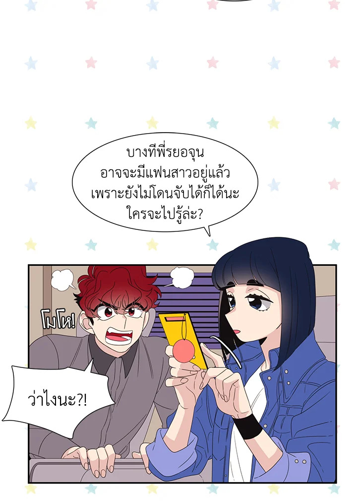หน้า 28