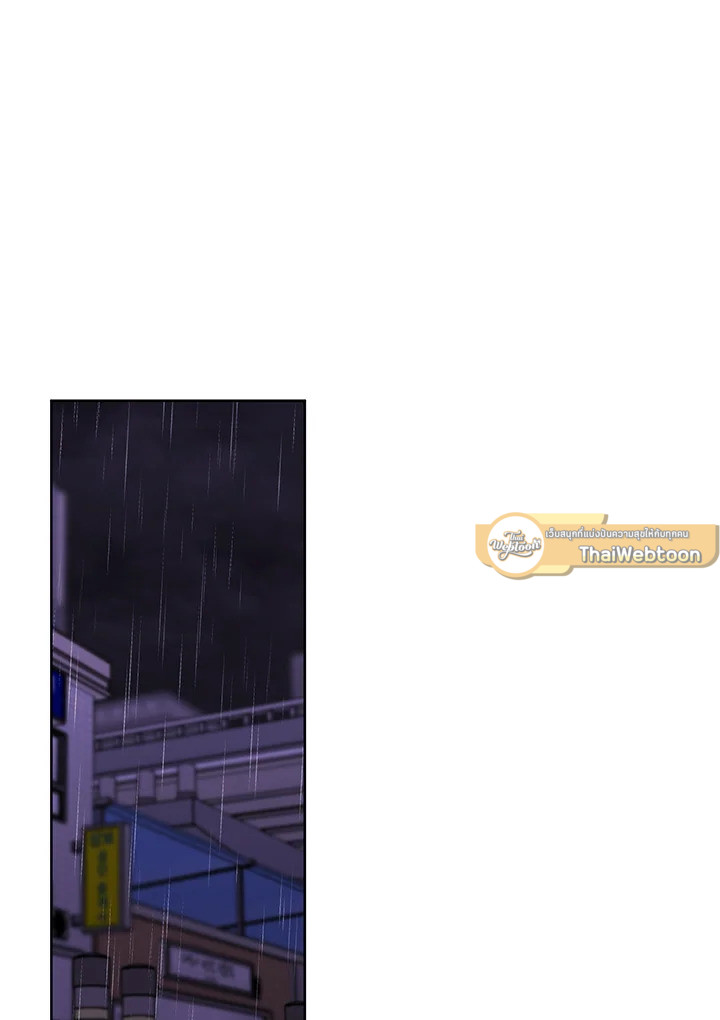 เมื่อผมเป็นอันธพาลลุยเดี่ยวในนิยาย | Trapped in a Webnovel as a Good for Nothing ตอนที่ 113 - รูปที่ 2