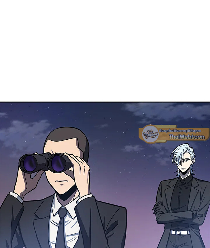 Tomb Raider King ตอนที่ 211 - รูปที่ 2