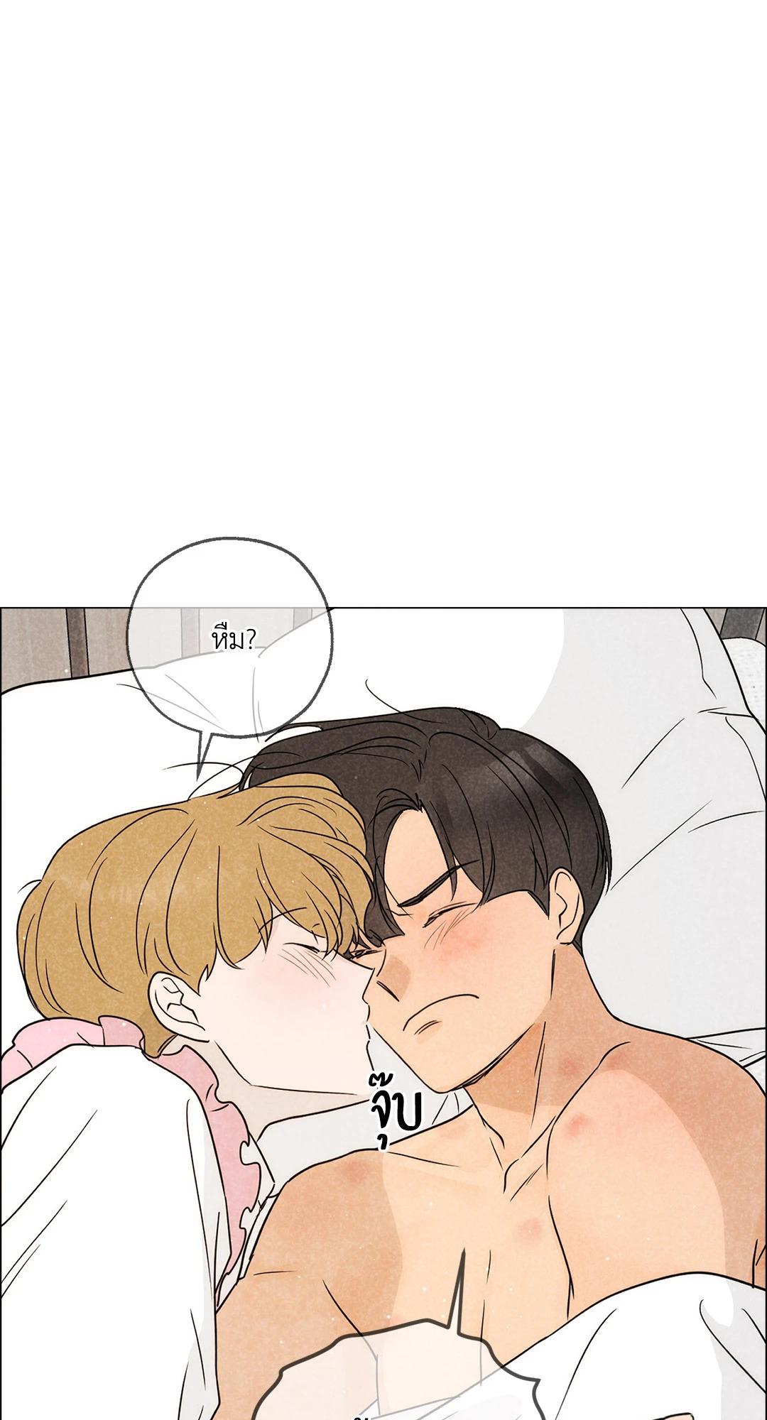 หน้า 83