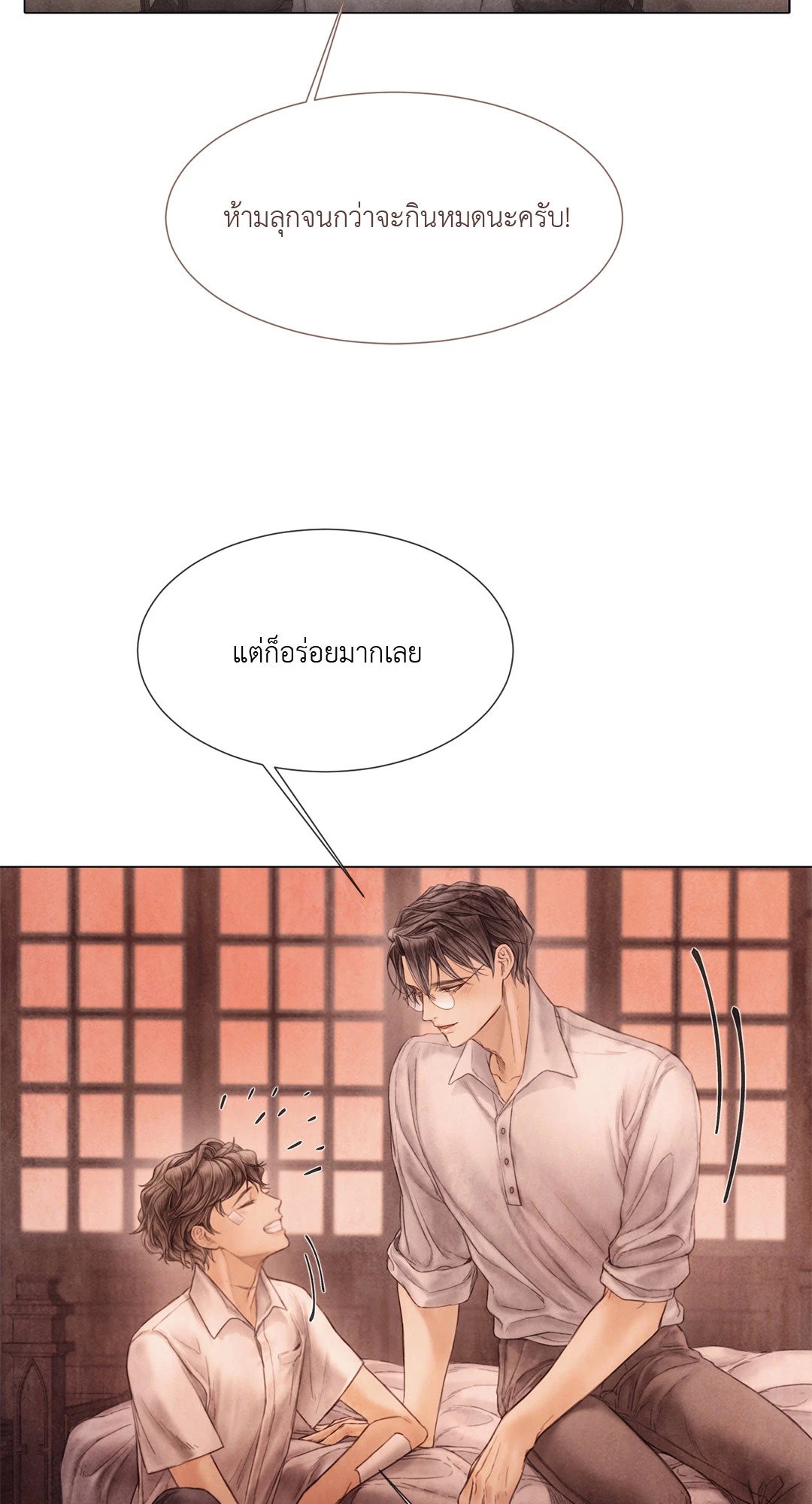 หน้า 35