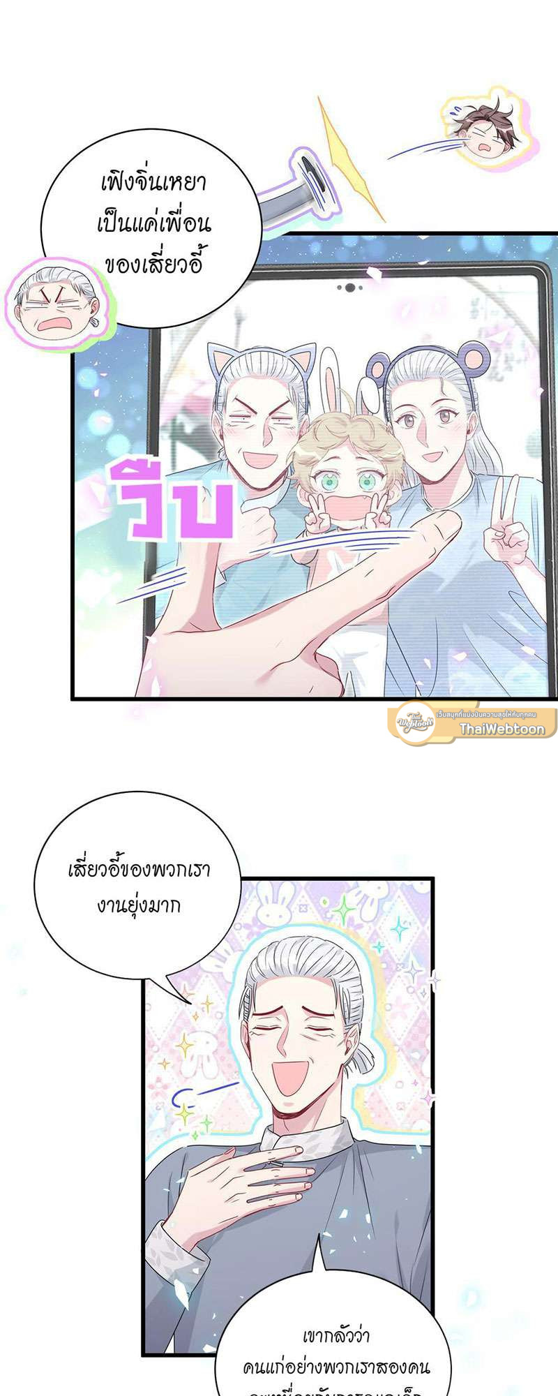 หน้า 33