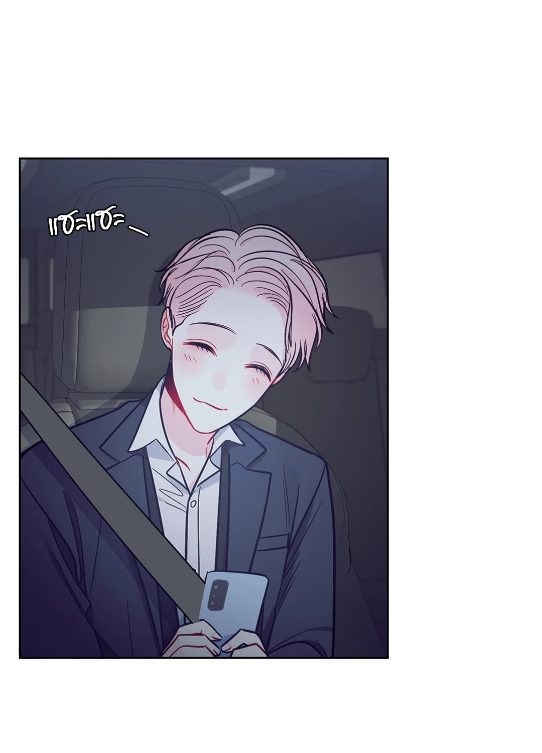 หน้า 53