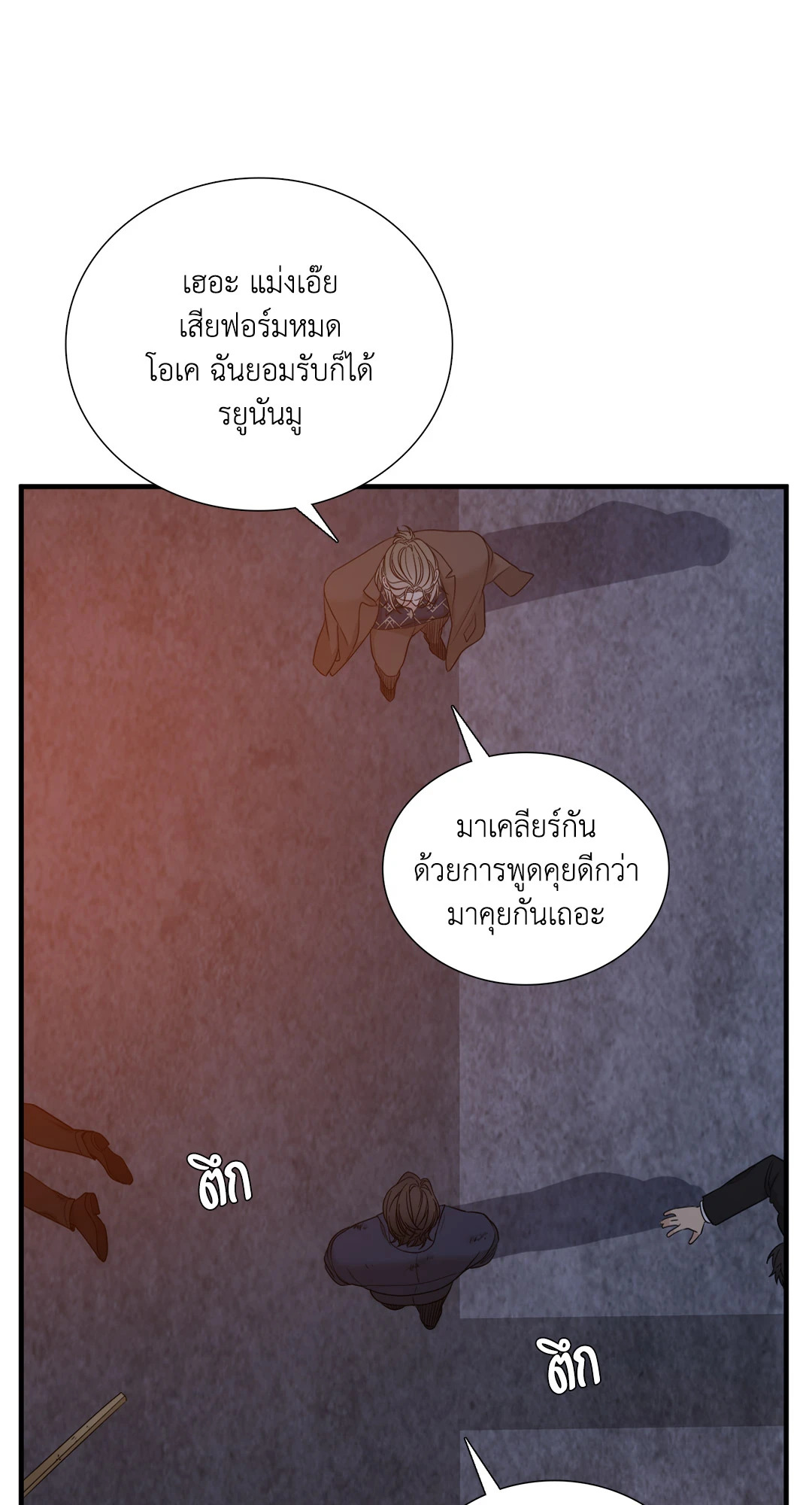 หน้า 63