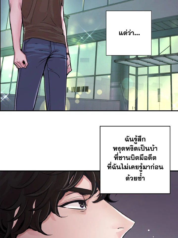 หน้า 56