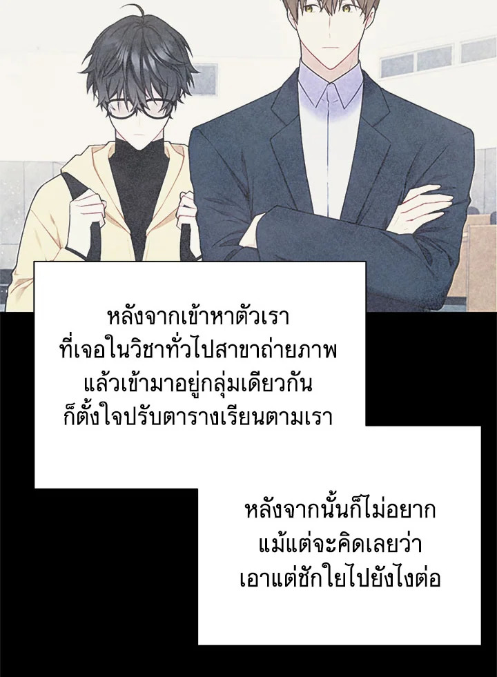 หน้า 74